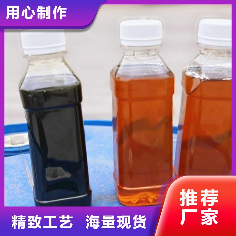 液体碳源厂家报价