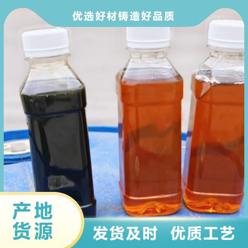  复合碳源厂家经验丰富
