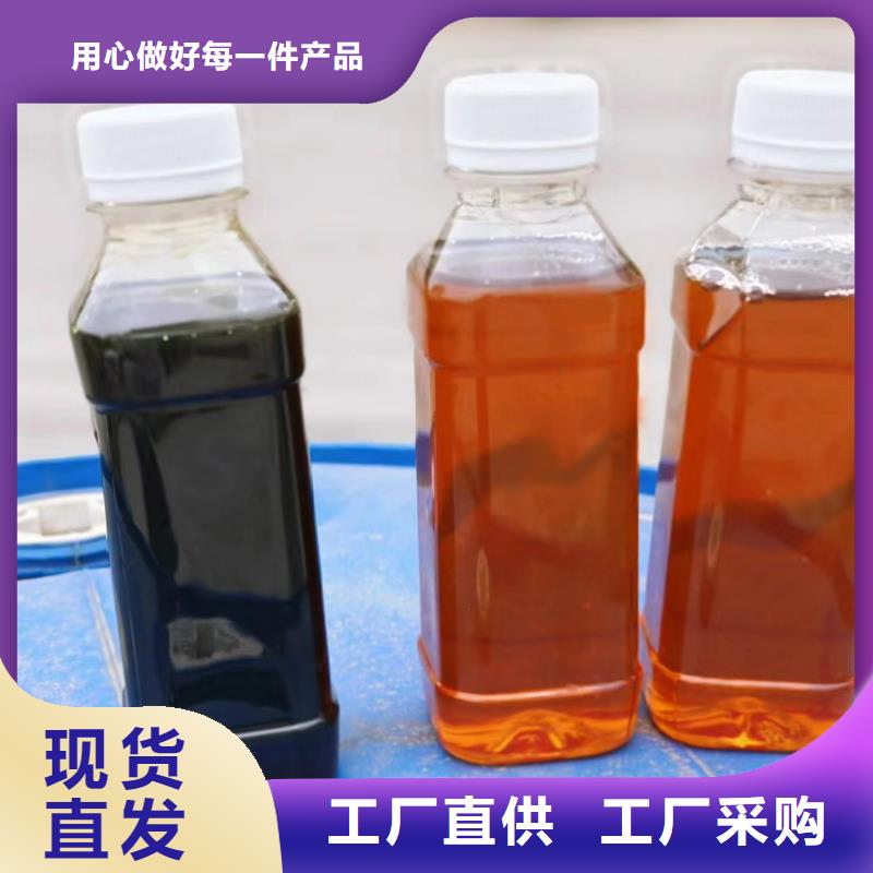 【复合碳源】次氯酸钠消毒剂敢与同行比价格