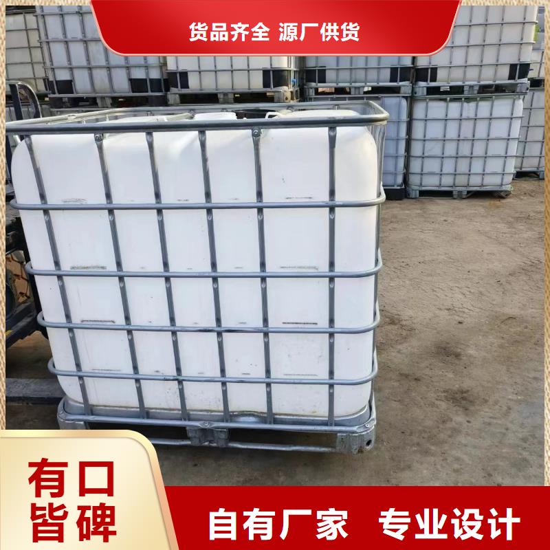 复合碳源产地直销