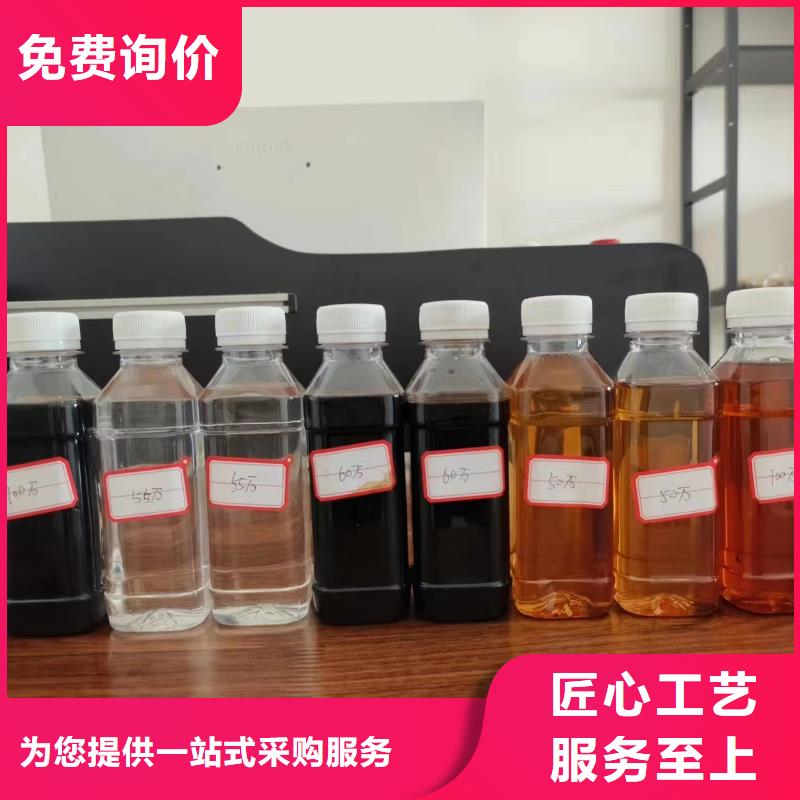 【复合碳源】次氯酸钠消毒剂敢与同行比价格