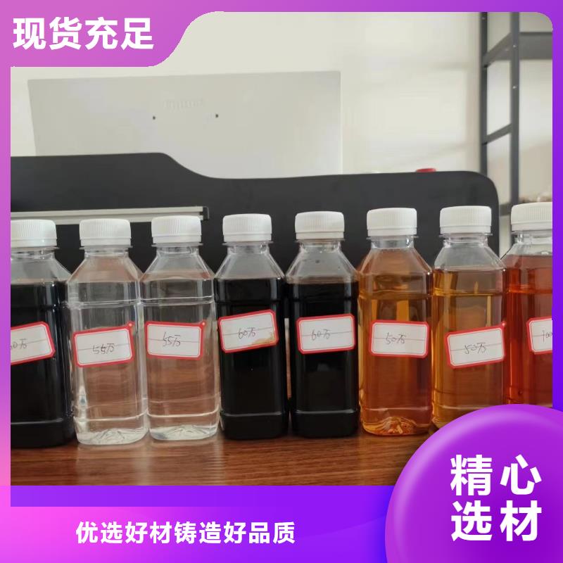 复合碳源诚信厂家