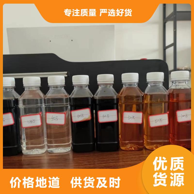 复合碳源次氯酸钠消毒剂一站式厂家