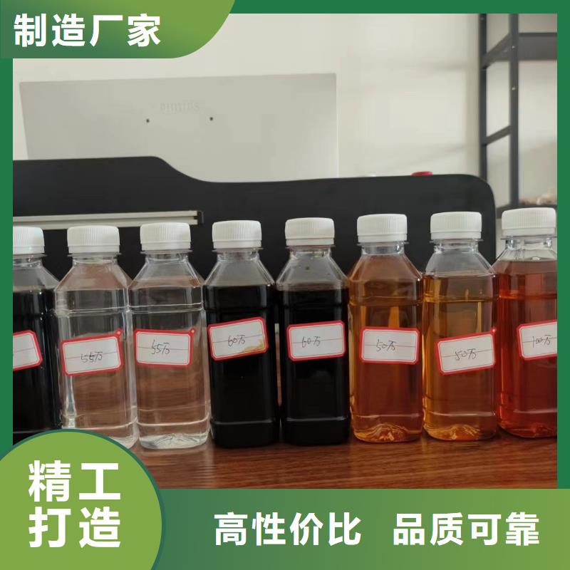 复合碳源厂家大量现货