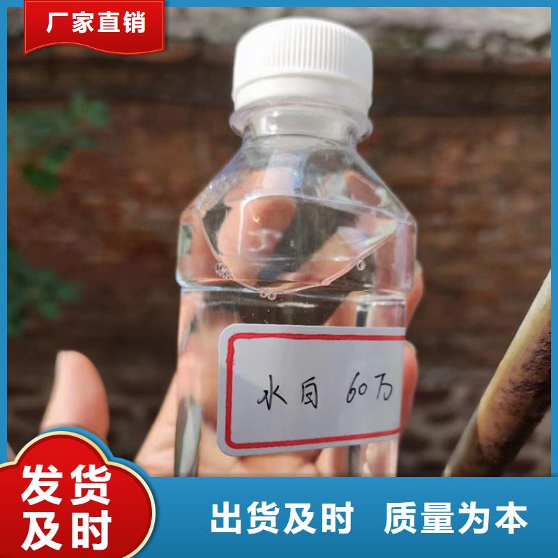 复合碳源厂家售后完善