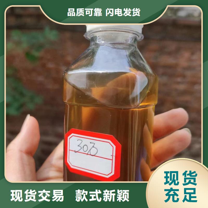 复合碳源买的放心安兴用的舒心