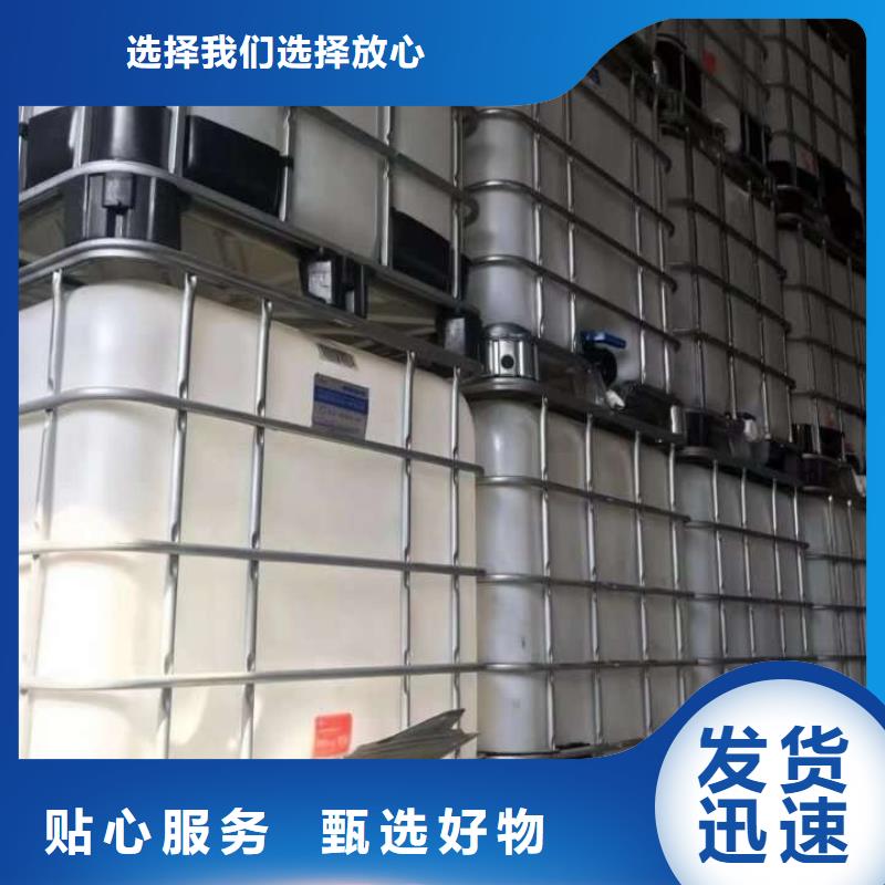 复合碳源海量库存