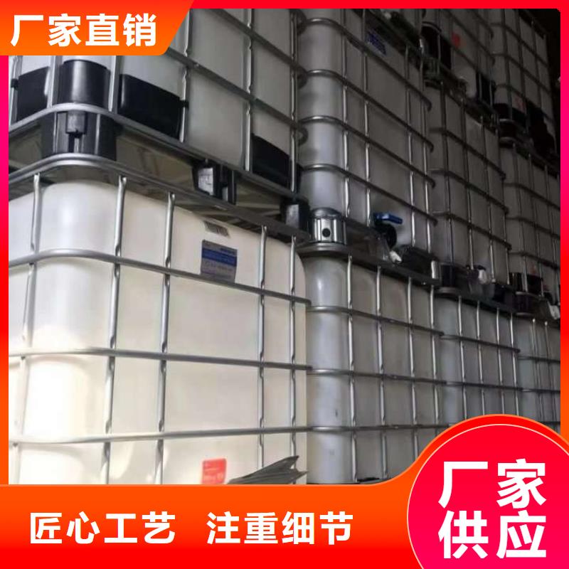  复合碳源厂家经验丰富