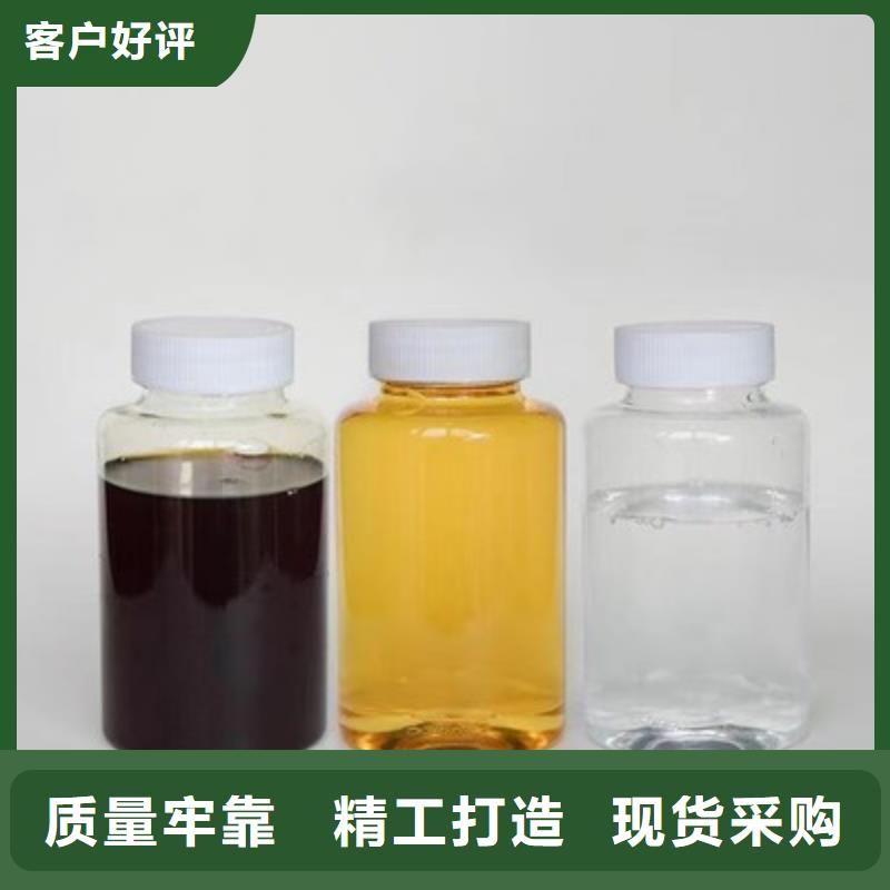 复合碳源品质保障价格合理