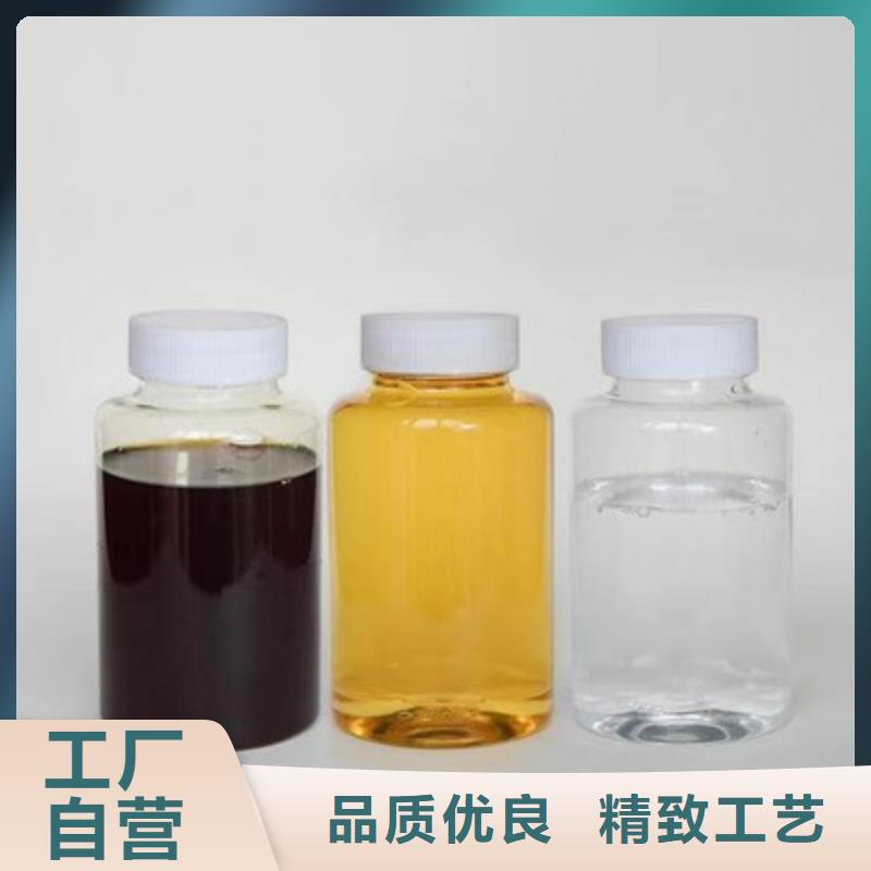  复合碳源免费寄样