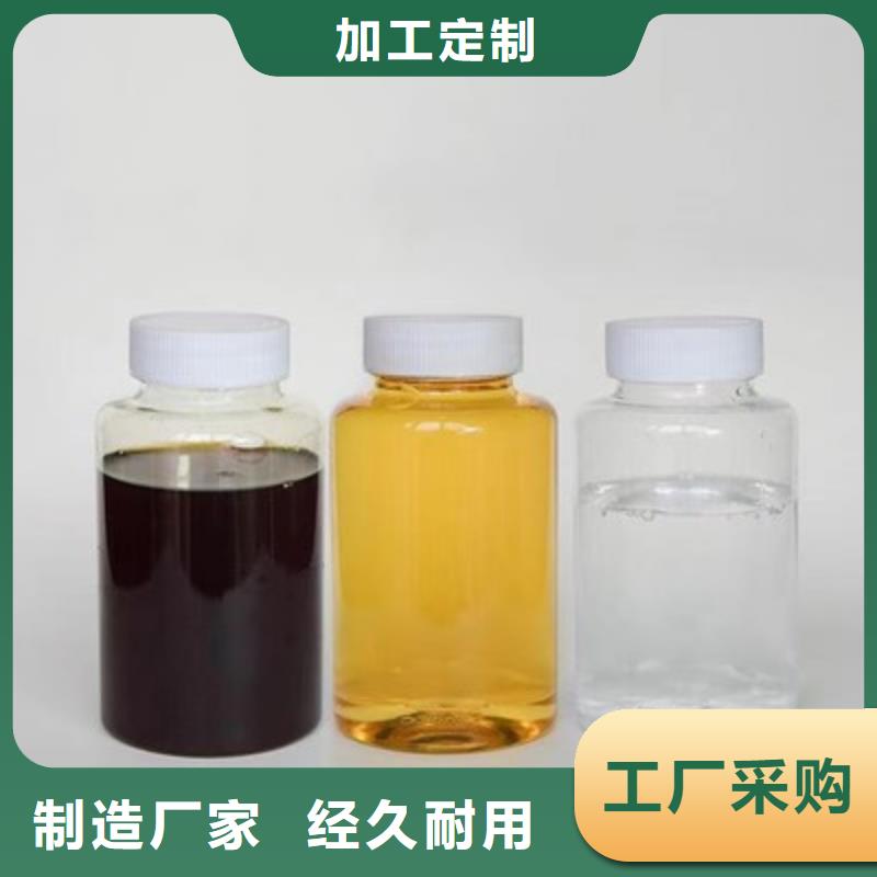  复合碳源精工细致打造