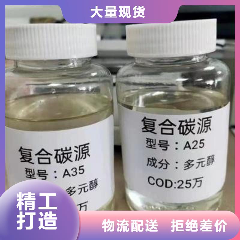 复合碳源无烟煤滤料标准工艺