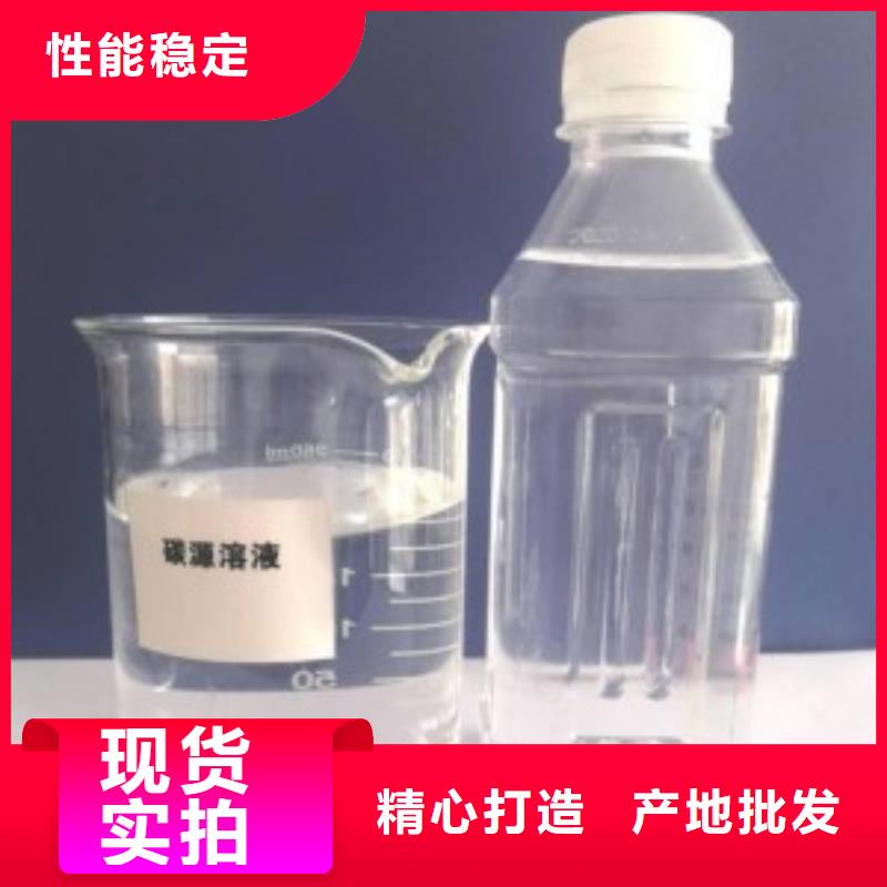  复合碳源多种工艺