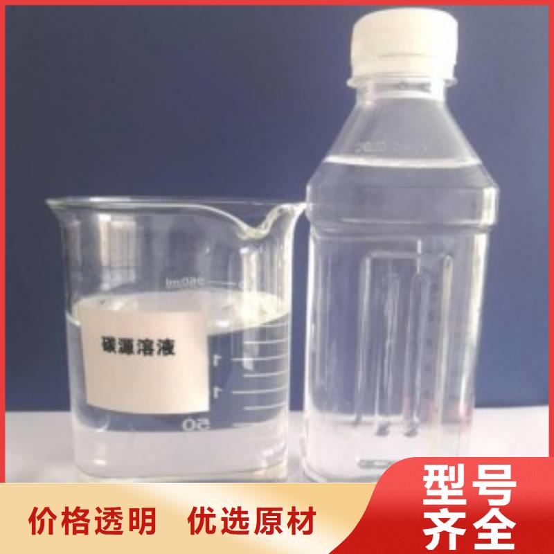 复合碳源物流配货上门