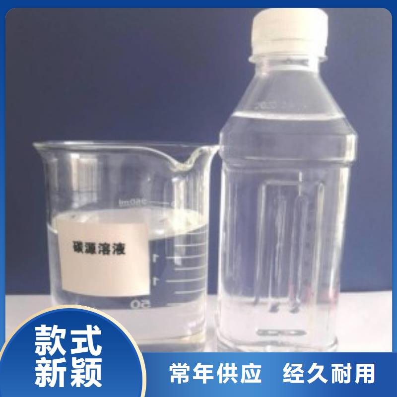 复合碳源海量库存