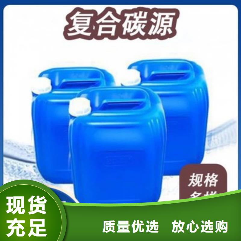 复合碳源源头厂商