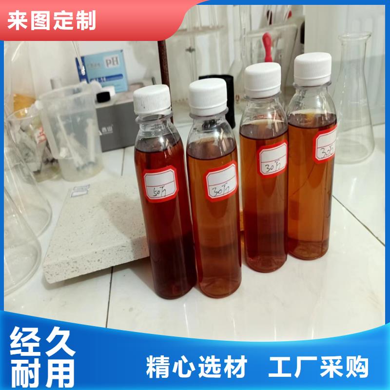 复合碳源价格公道合理