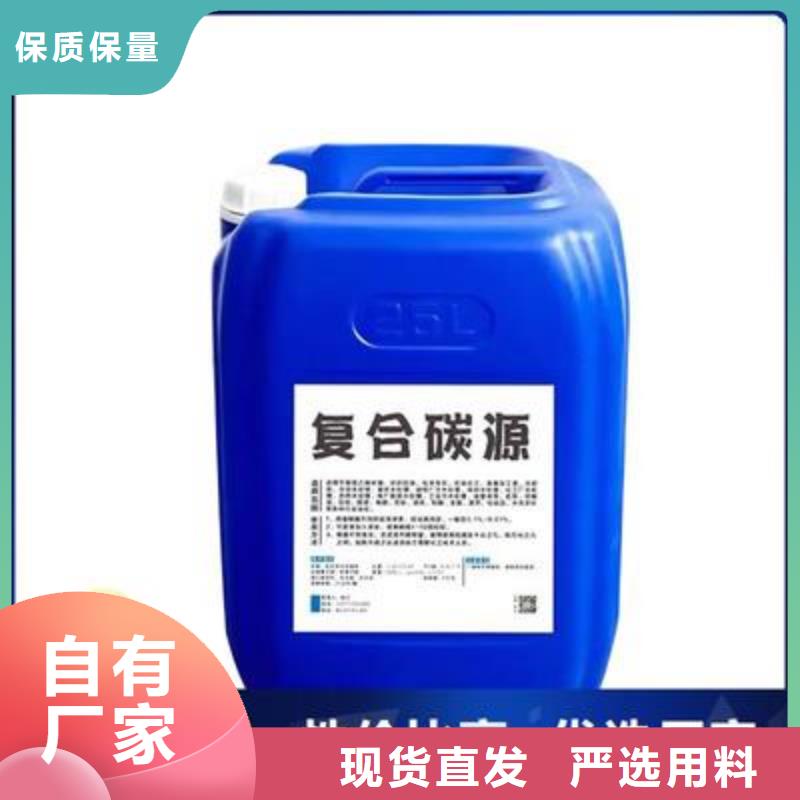 复合碳源污水处理消泡剂品质保证实力见证