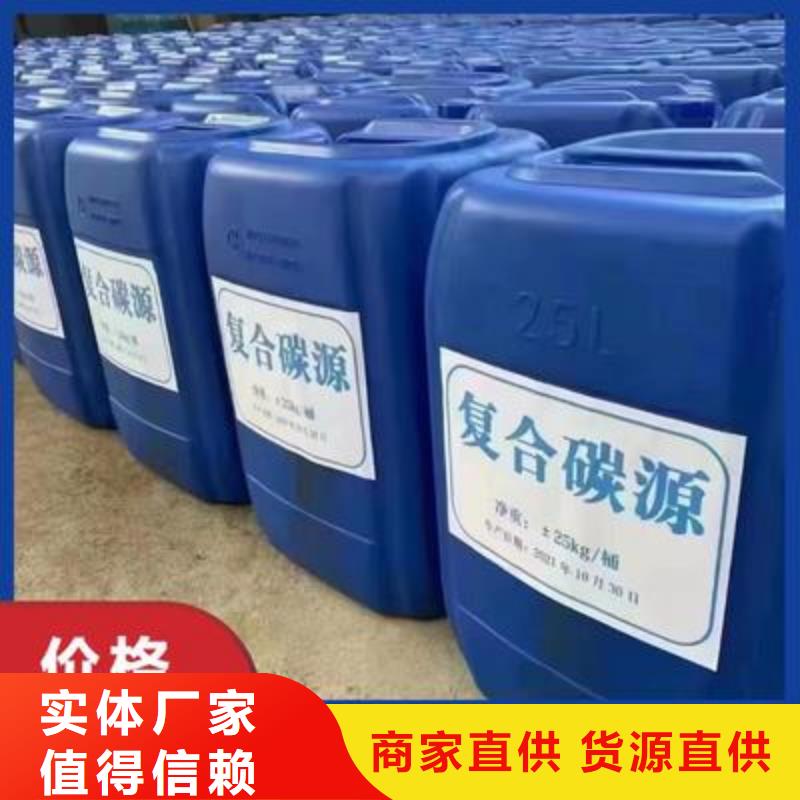  复合碳源量大从优