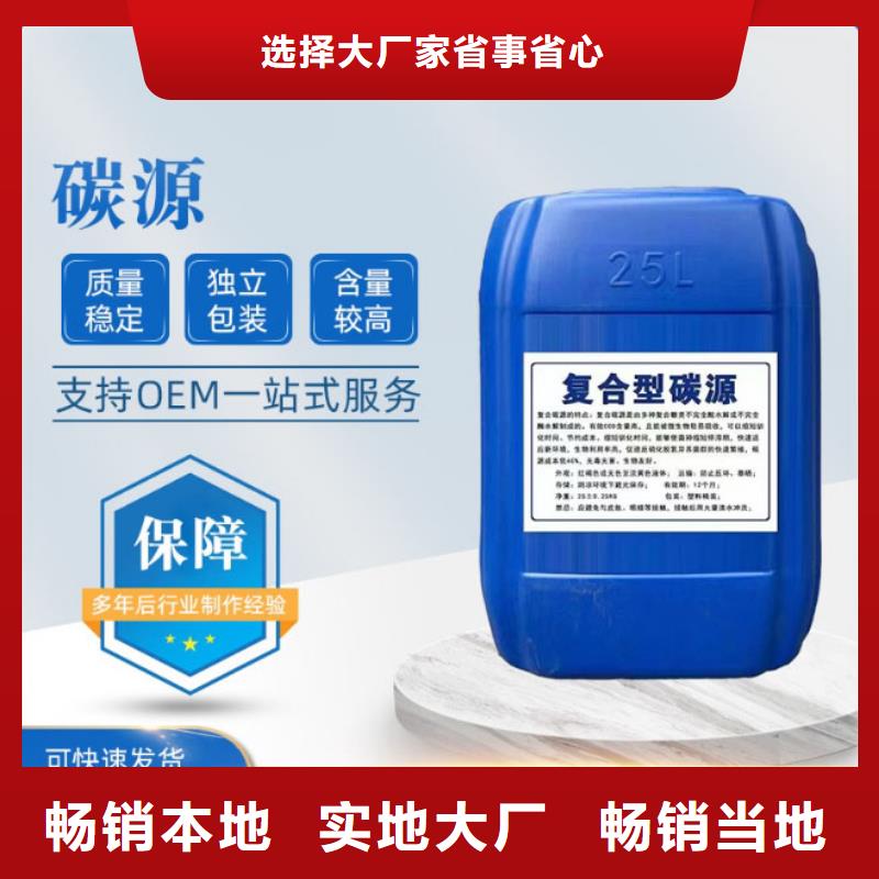 复合碳源无烟煤滤料标准工艺
