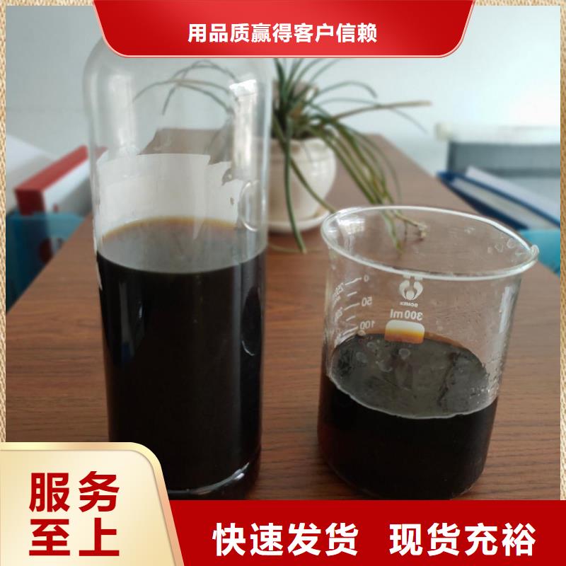 复合碳源常年供应