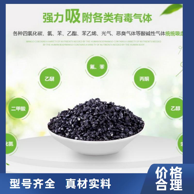 活性炭适用场景