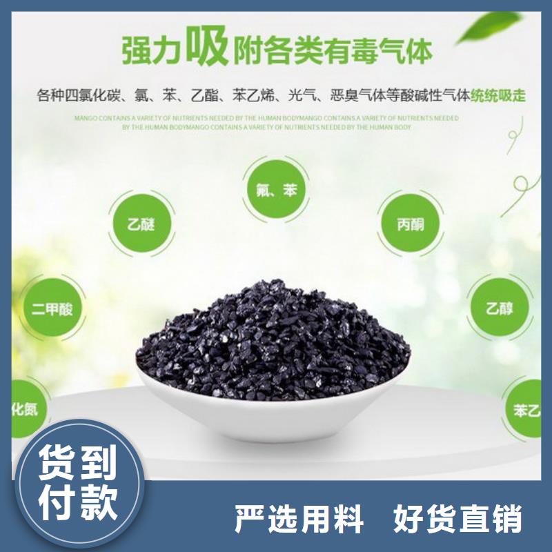活性炭优选货源