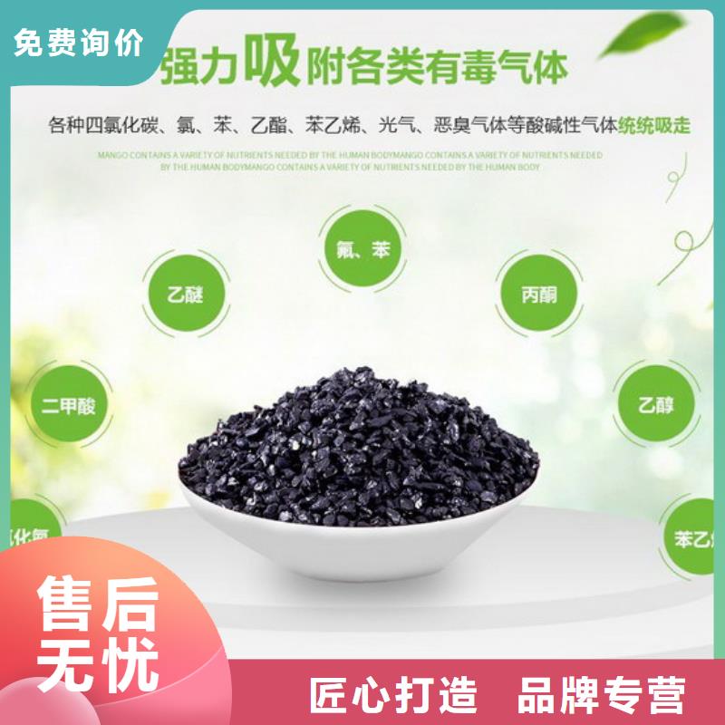活性炭污水处理电厂脱硫有机硫好产品有口碑