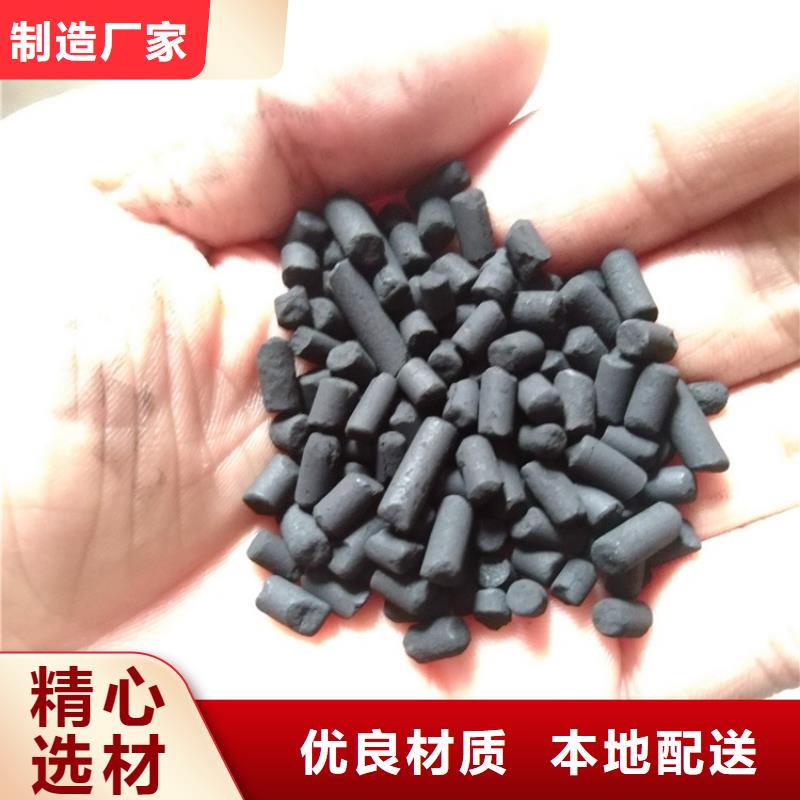 活性炭-杀菌灭藻剂自营品质有保障