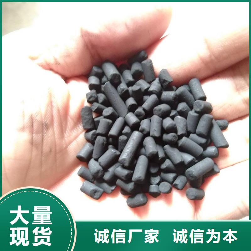 活性炭技术先进