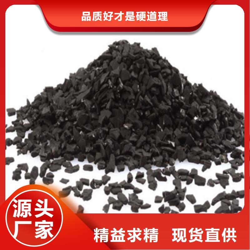 活性炭厂家直销规格多样