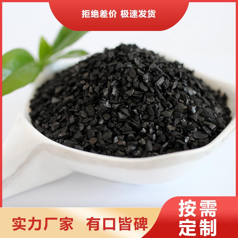 活性炭厂家直销放心