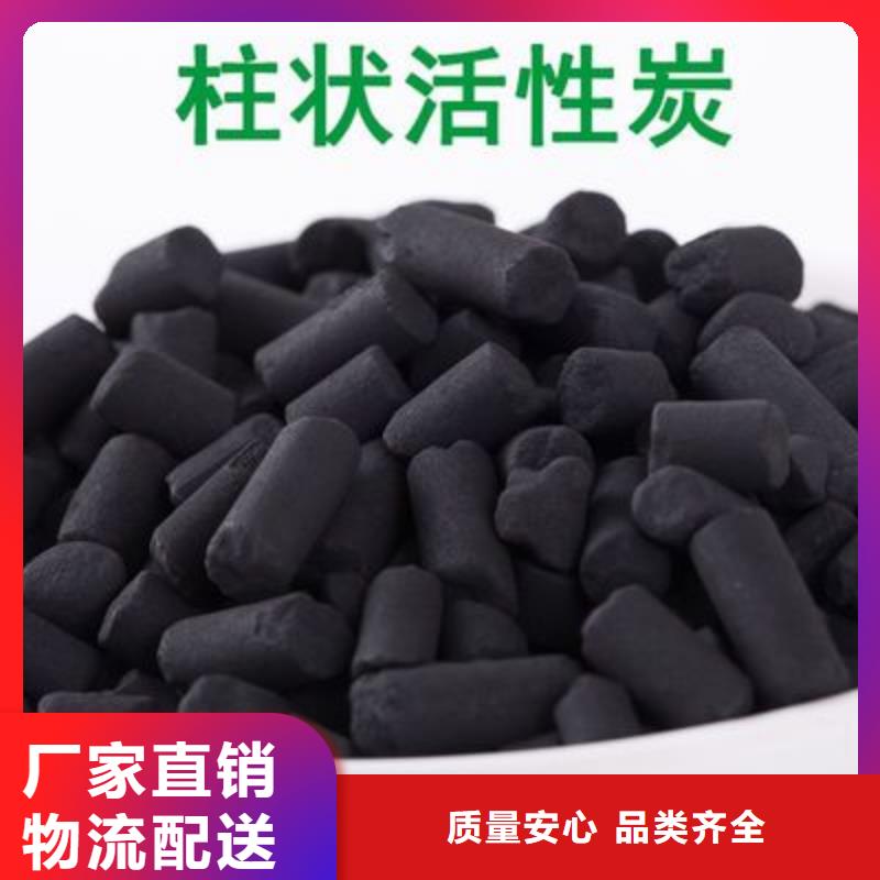 活性炭洗煤絮凝剂库存丰富