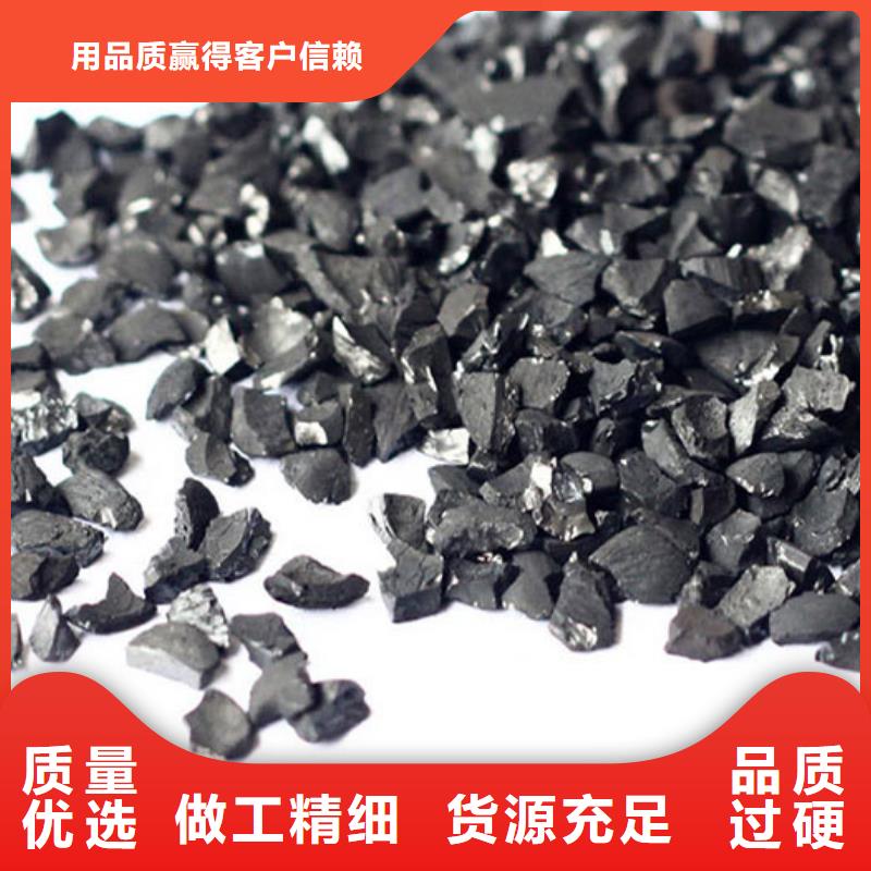 【活性炭磁铁矿滤料源厂直销】