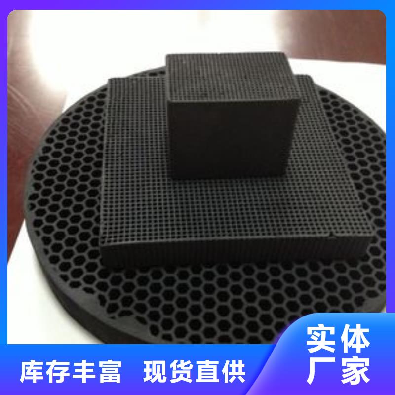 活性炭厂家直销