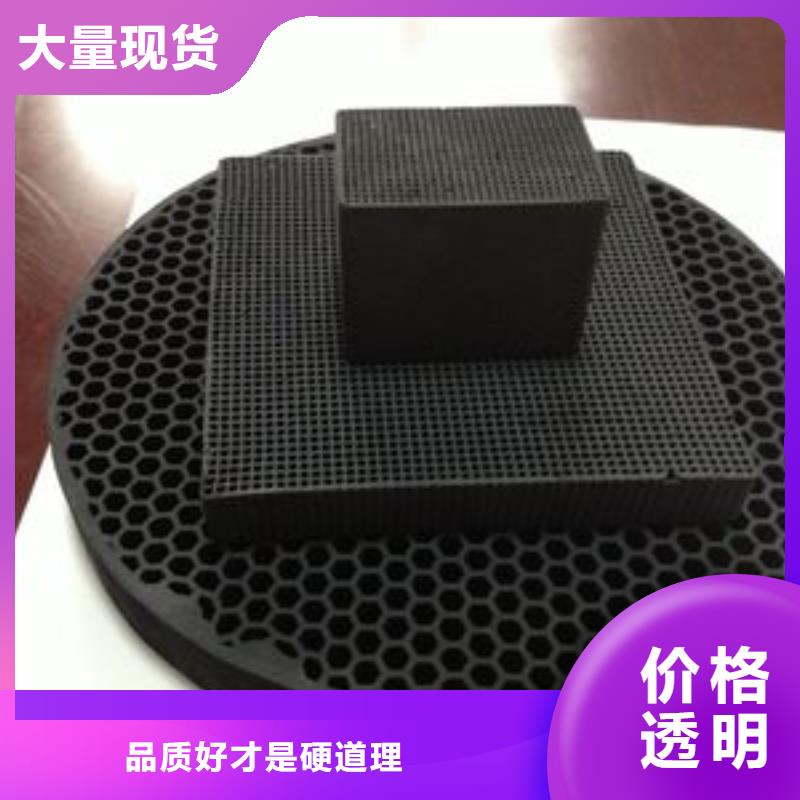 活性炭厂家