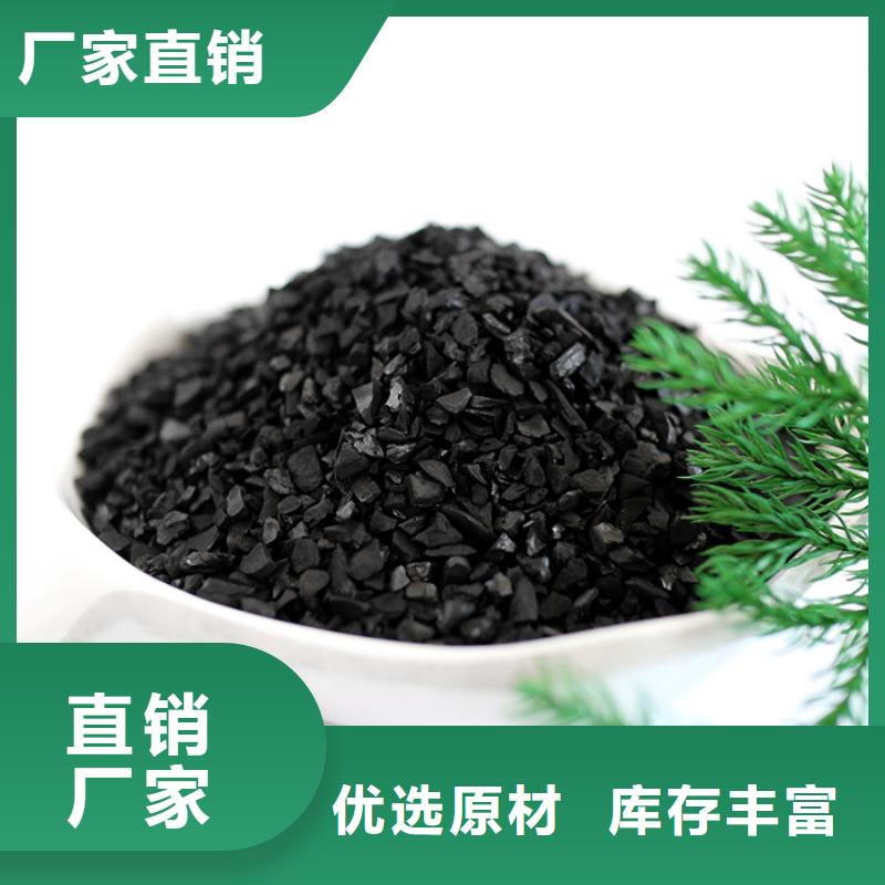  活性炭服务至上