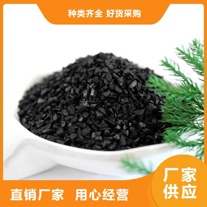  活性炭质保一年