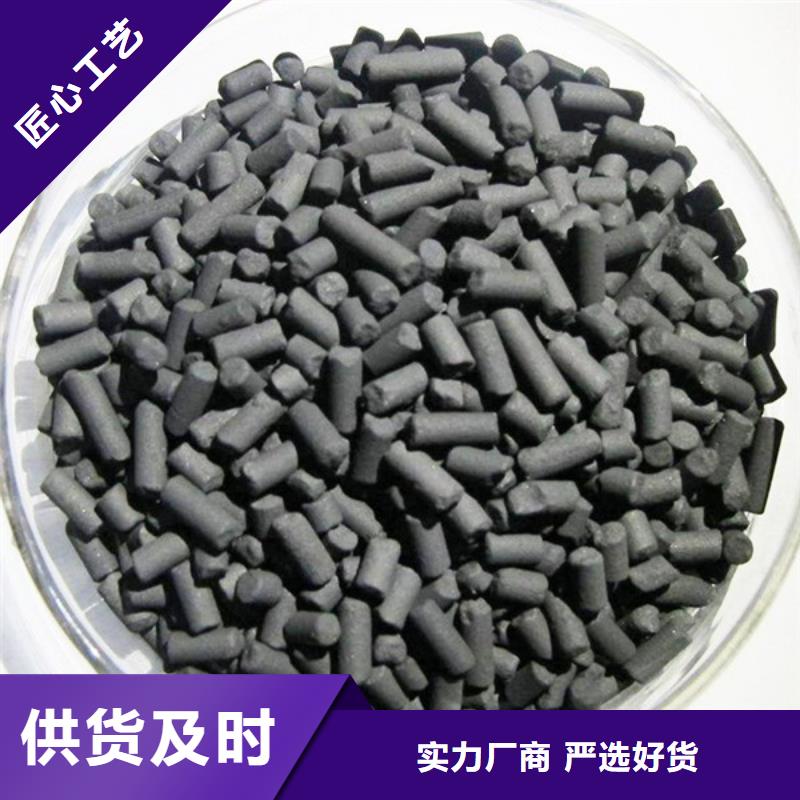  活性炭质量层层把关