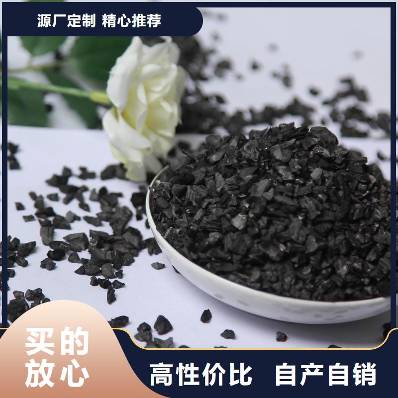 【活性炭净化气体用活性炭敢与同行比服务】