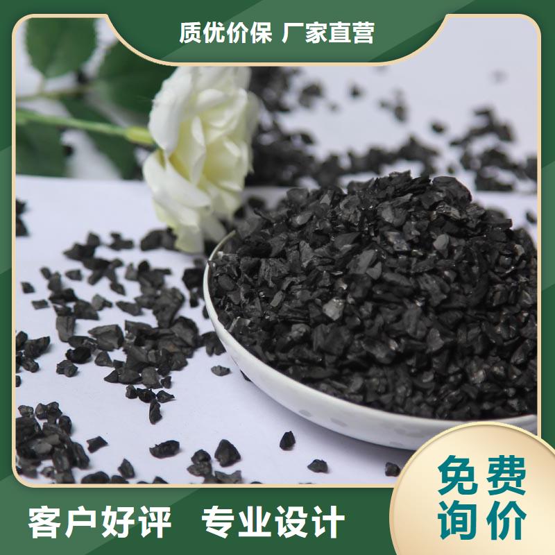  活性炭多年行业积累