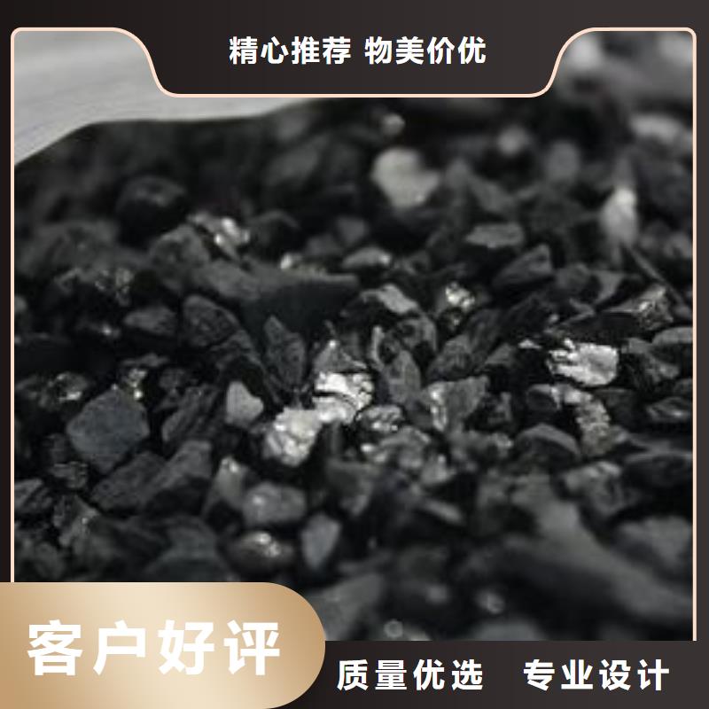 活性炭信誉有保证