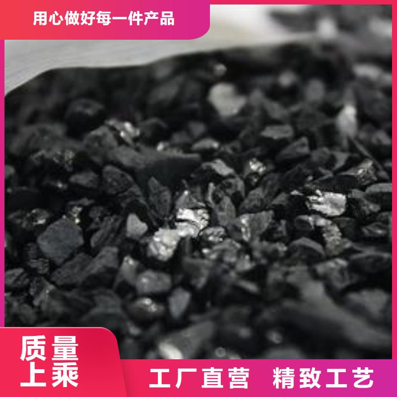 活性炭诚信可靠