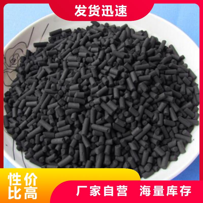 活性炭一致好评产品