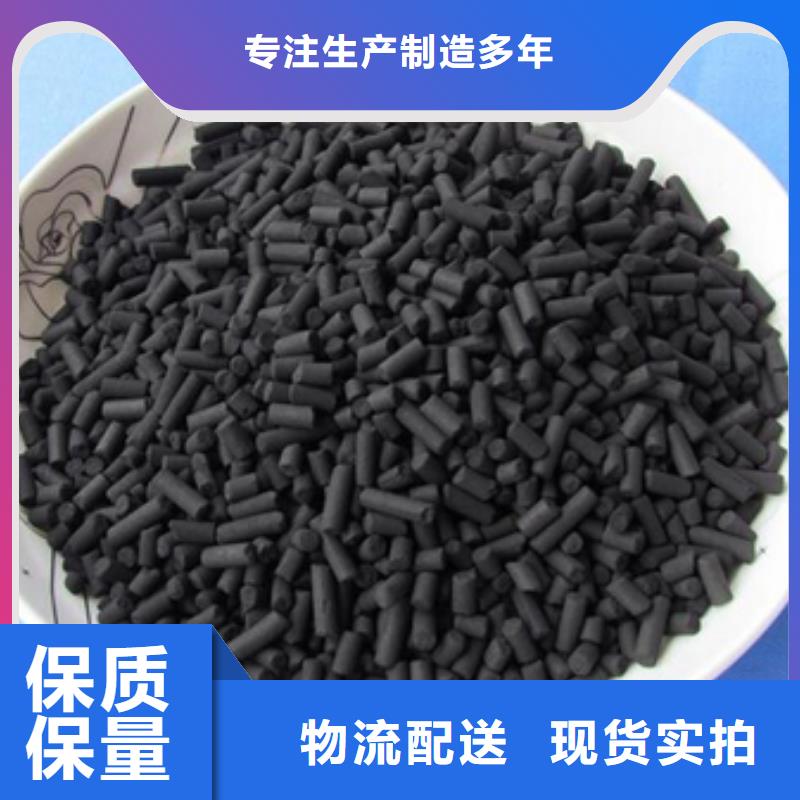 活性炭厂家直销放心