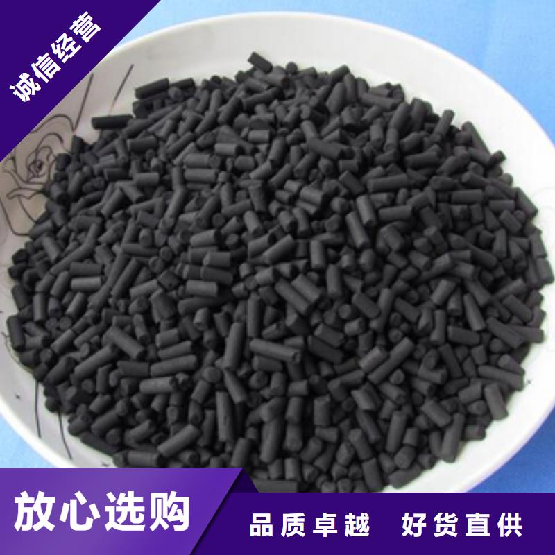  活性炭真材实料加工定制