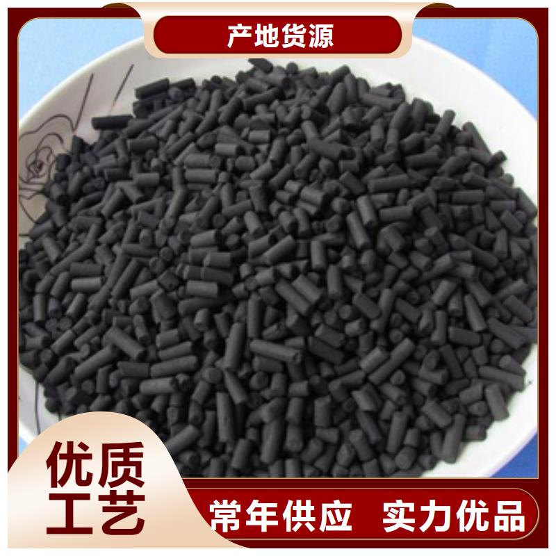  活性炭源头厂家