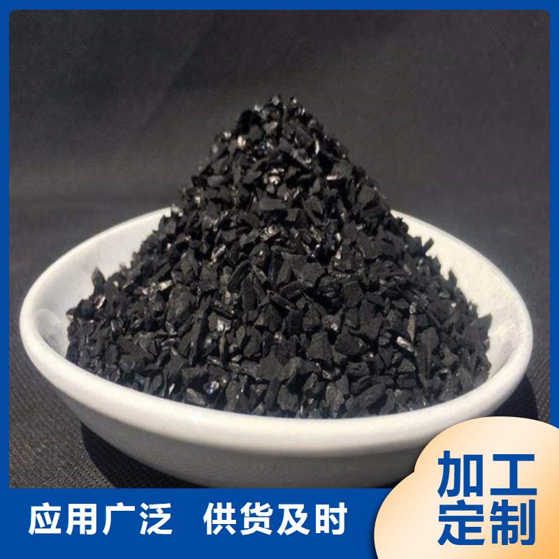  活性炭厂家规格全