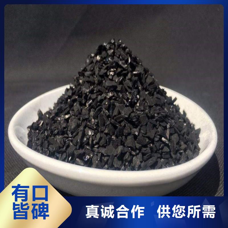 【活性炭煤质柱状活性炭设计制造销售服务一体】