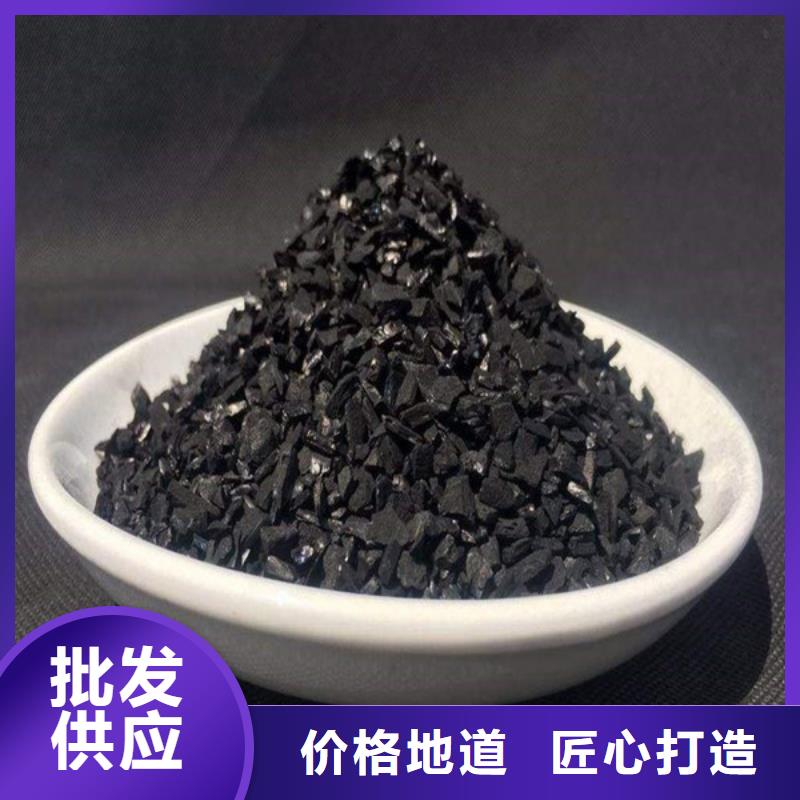 活性炭污水处理电厂脱硫有机硫好产品有口碑